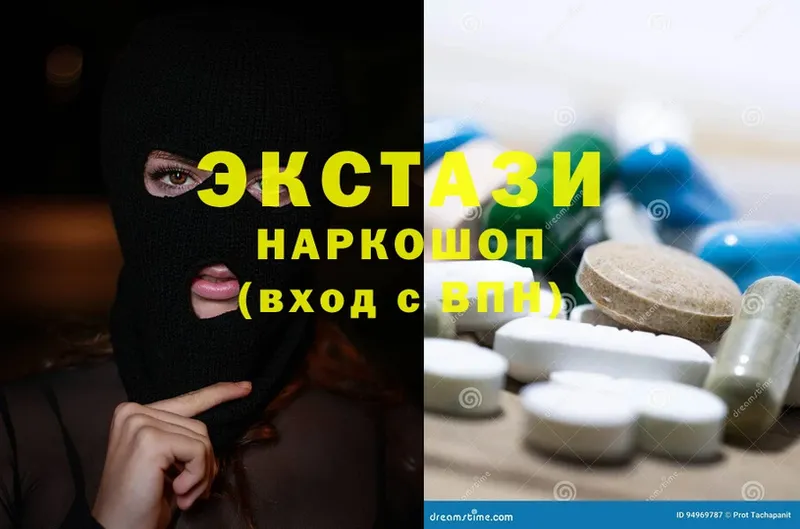 ЭКСТАЗИ louis Vuitton  наркошоп  Калининск 