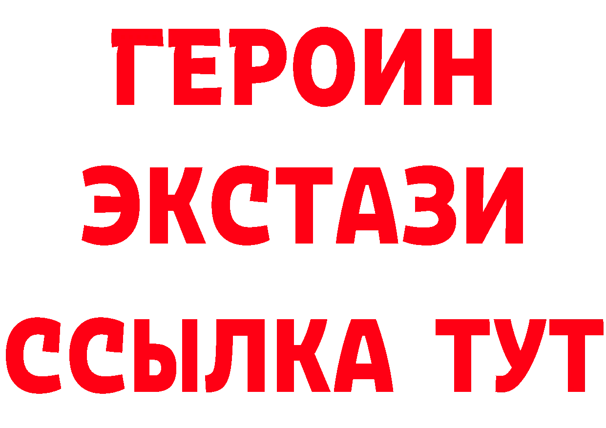 Альфа ПВП Соль ССЫЛКА это omg Калининск